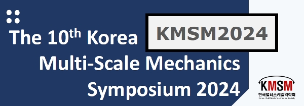 2024.07.11~07.12  KMSM2024 Symposium 대표이미지